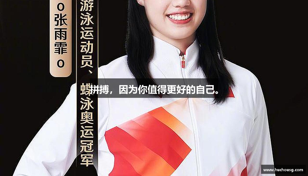 三亿体育有限公司拼搏，因为你值得更好的自己。